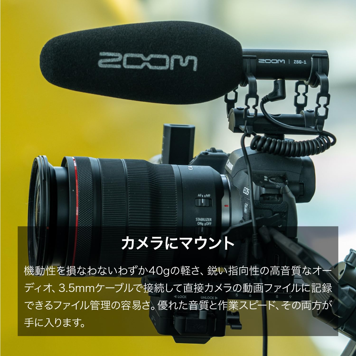 ZOOM ズーム ZSG-1 オンカメラショットガンマイク プラグインパワー方式 Amazon.co.jp: ZOOM ズーム ZSG-1 オンカメラショットガンマイク