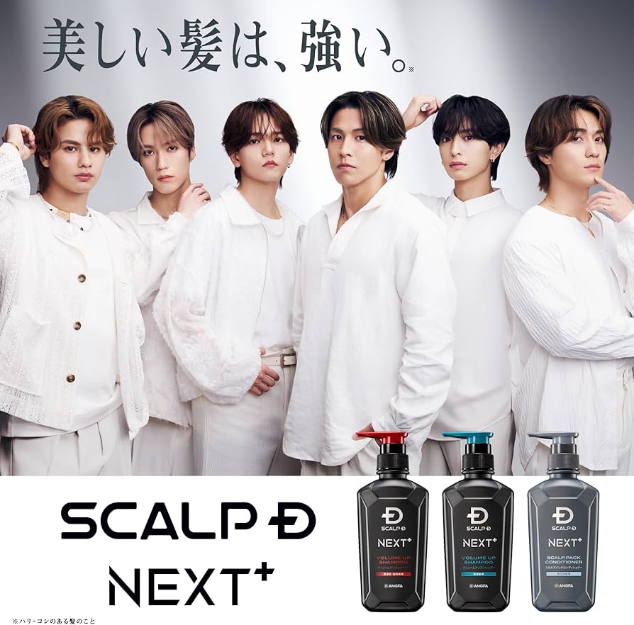 Amazon | スカルプD ネクストプラス SCALP D NEXT+ シャンプー メンズ