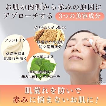 Amazon.co.jp: ドクターRe9 【 薬用 】 クレチュール ラメアライズ