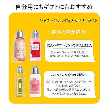 Amazon.co.jp: ロクシタン(L'OCCITANE) シャワージェル