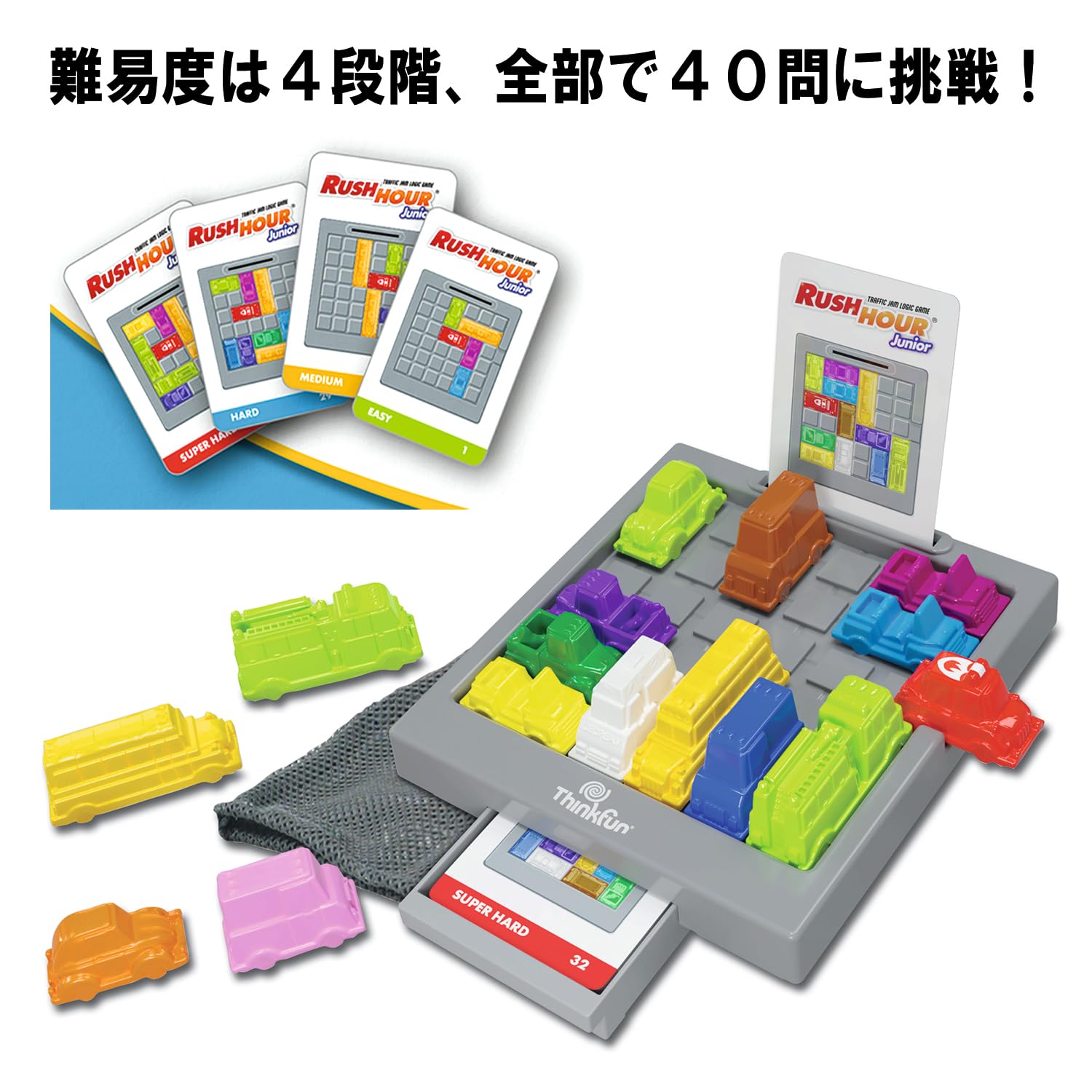 Thinkfun Game Rush Hour Junior Japanese Edition 76645, Ages 5+