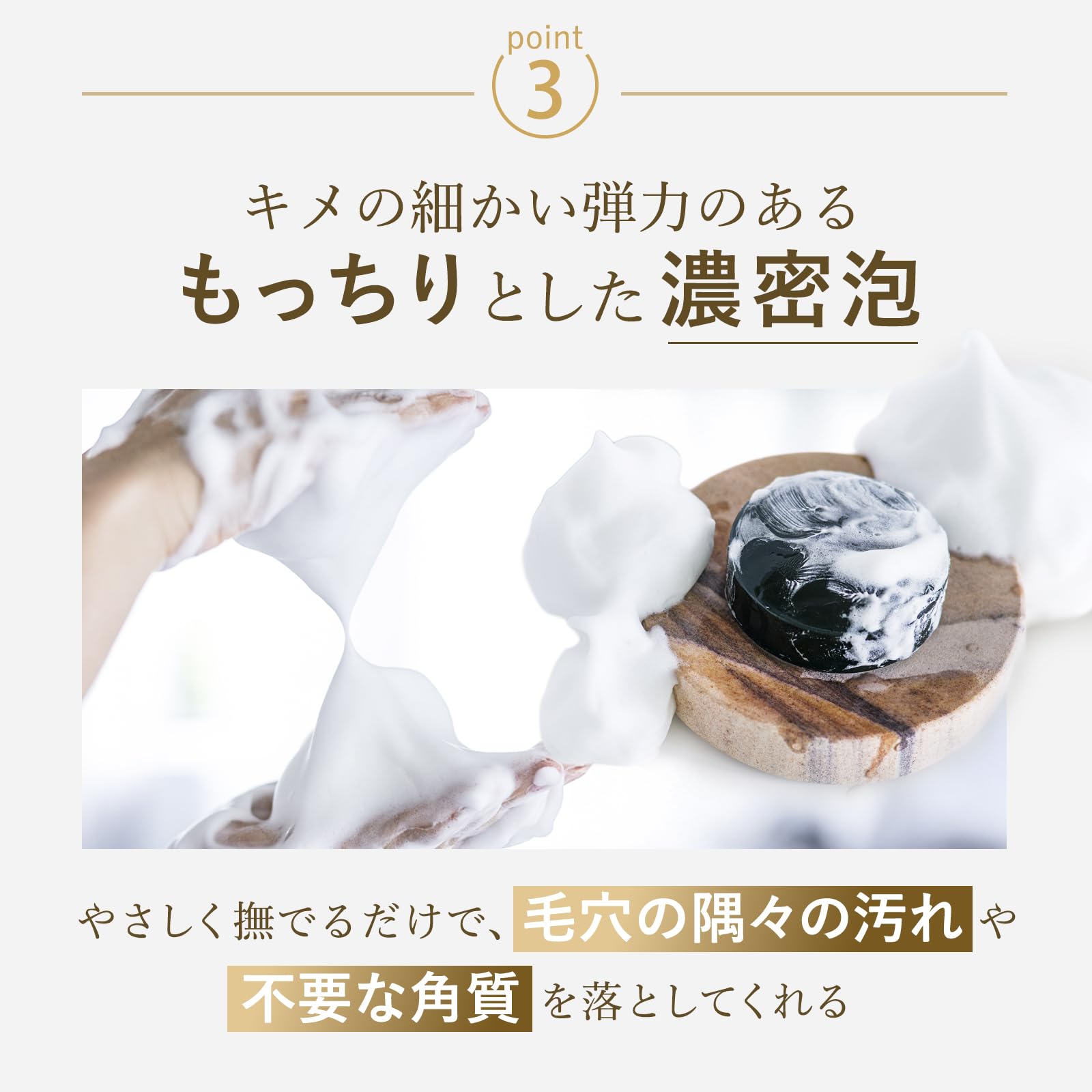 Amazon | 【公式】akyrise（あきゅらいず）泡石（大）110g 洗顔 石鹸