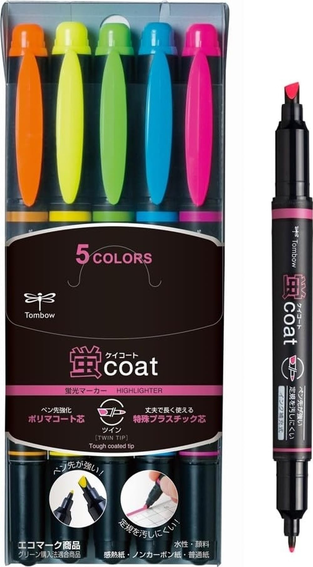 ケース・ボックス・コンテナ 昭和 平成 レトロ TOMBO 蛍coat 卓上