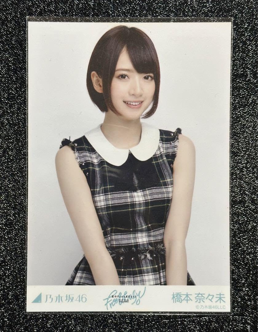 乃木坂46 - 橋本奈々未　夏のfree&amp;easy コンプ　生写真　乃木坂46 Amazon.co.jp: 夏のFree&Easy 橋本奈々未 コンプ 生写真 乃木坂