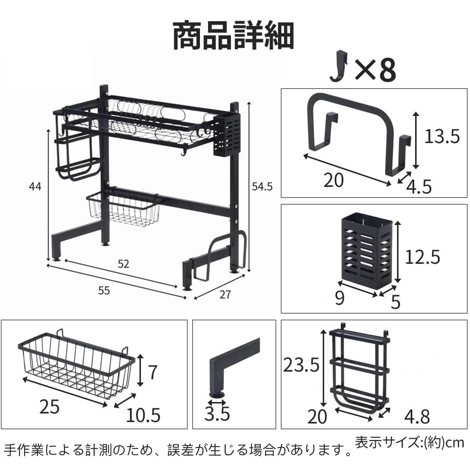 Amazon｜SVOHZAV 水切りラック 食器 シンク上 横置き 食器乾燥 錆び