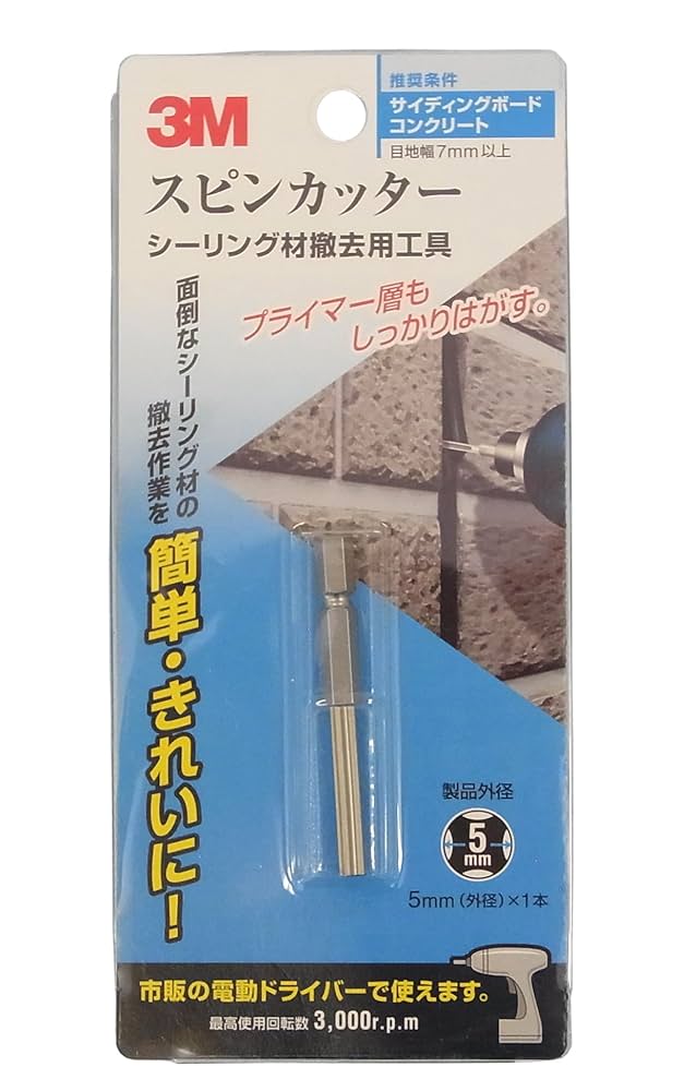 スピンカッター Amazon | スリーエム スピンカッター(ソフトタイプ/アルミサッシ
