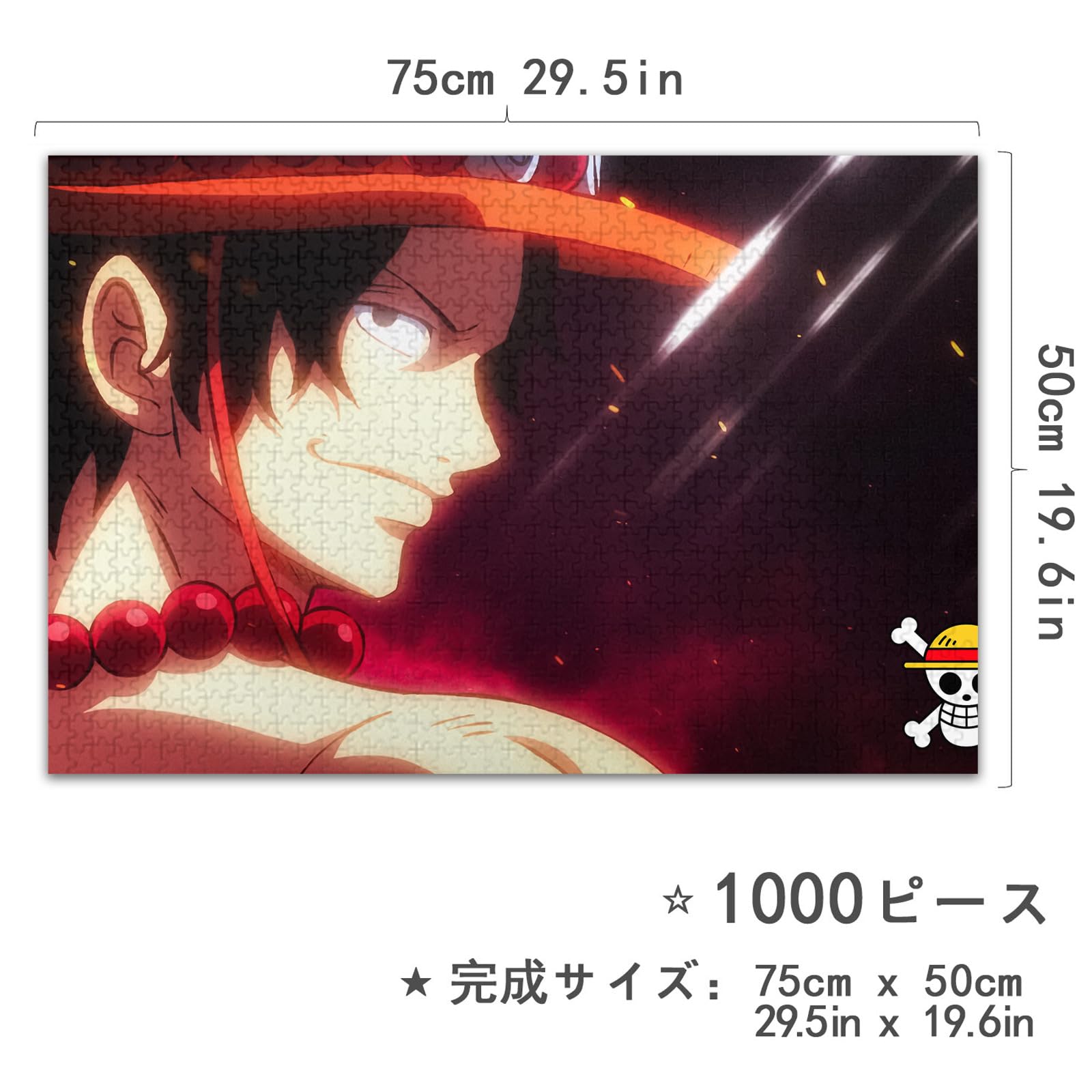 Amazon.co.jp: ワンピース ジグソーパズル 1000 PCS XHZW239-ポート