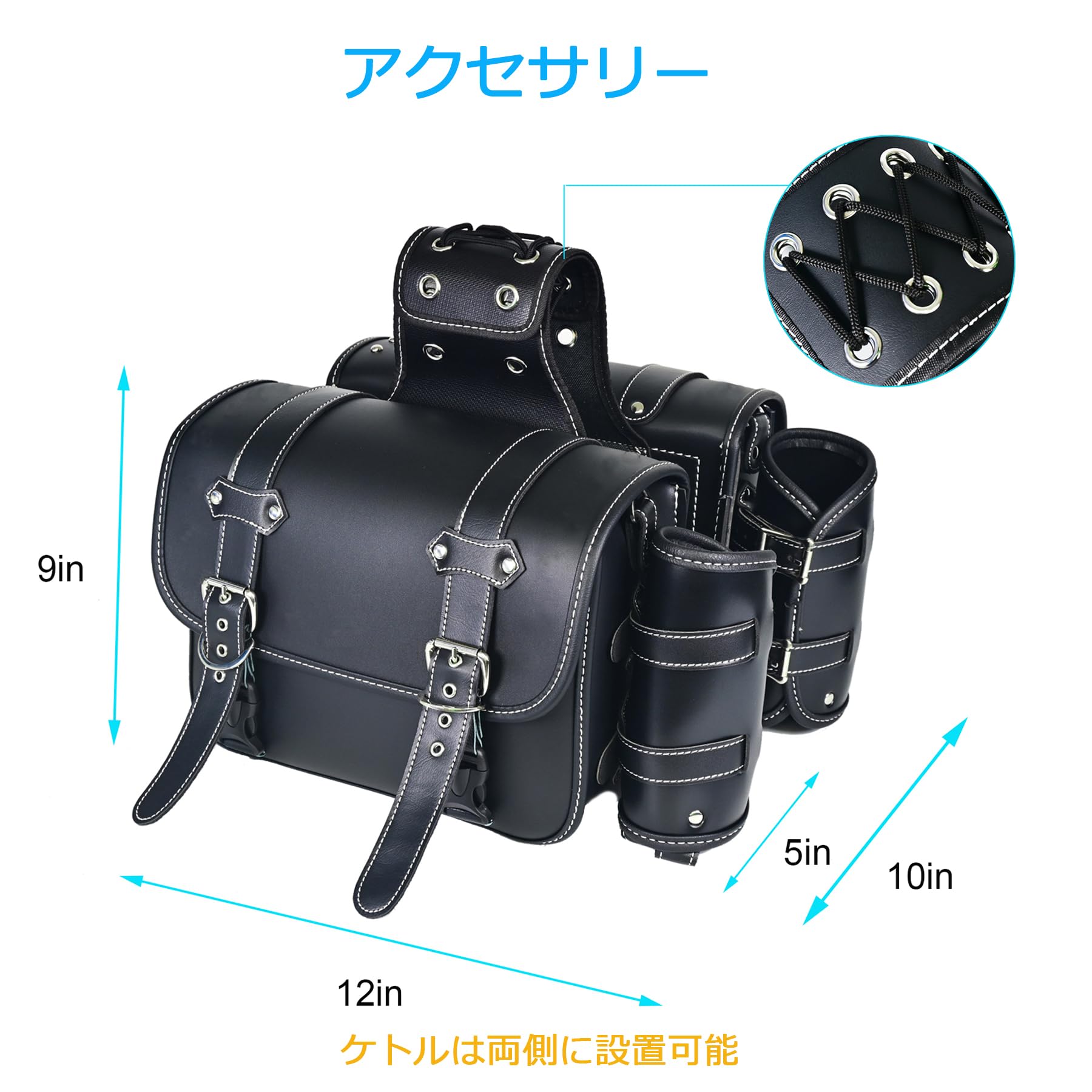 Amazon | JLOBAMOT オートバイ用サドルバッグ| カップホルダー付きPVC 