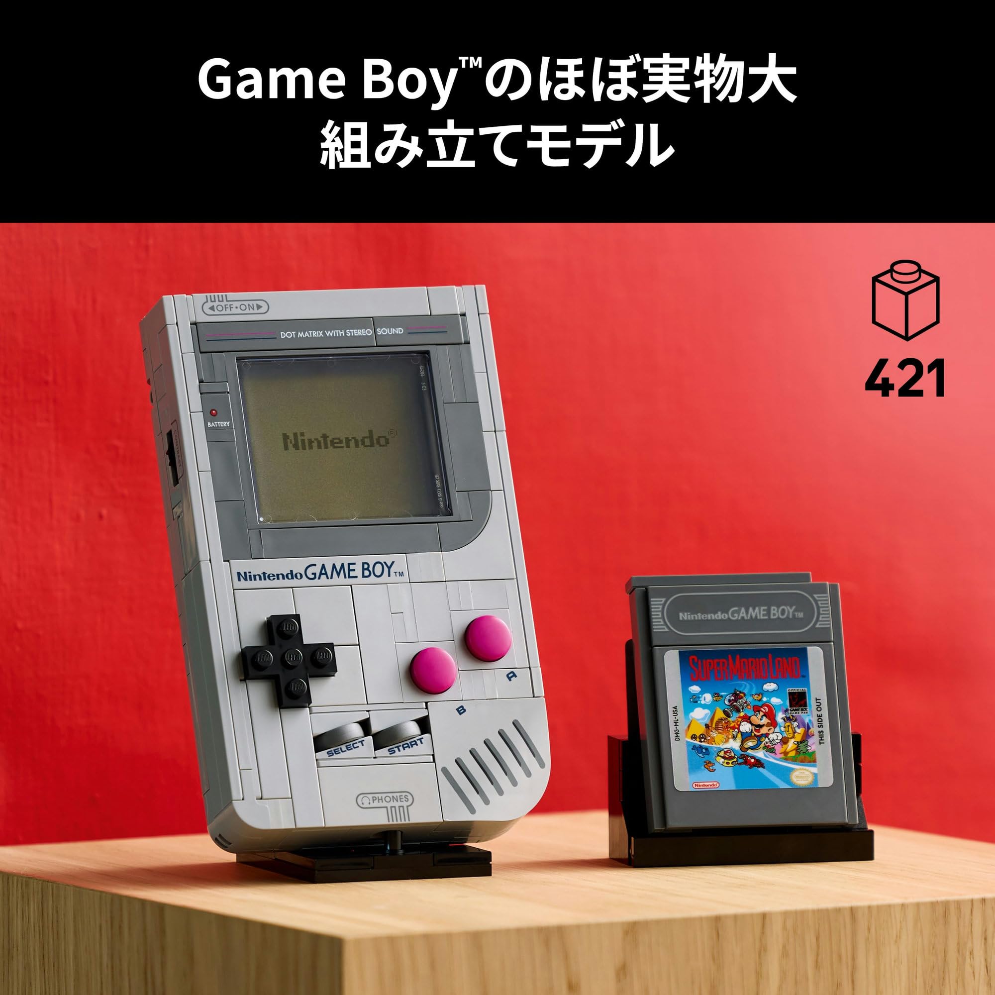 Amazon.co.jp: レゴ(LEGO) スーパーマリオ LEGO (R) Game Boy (TM