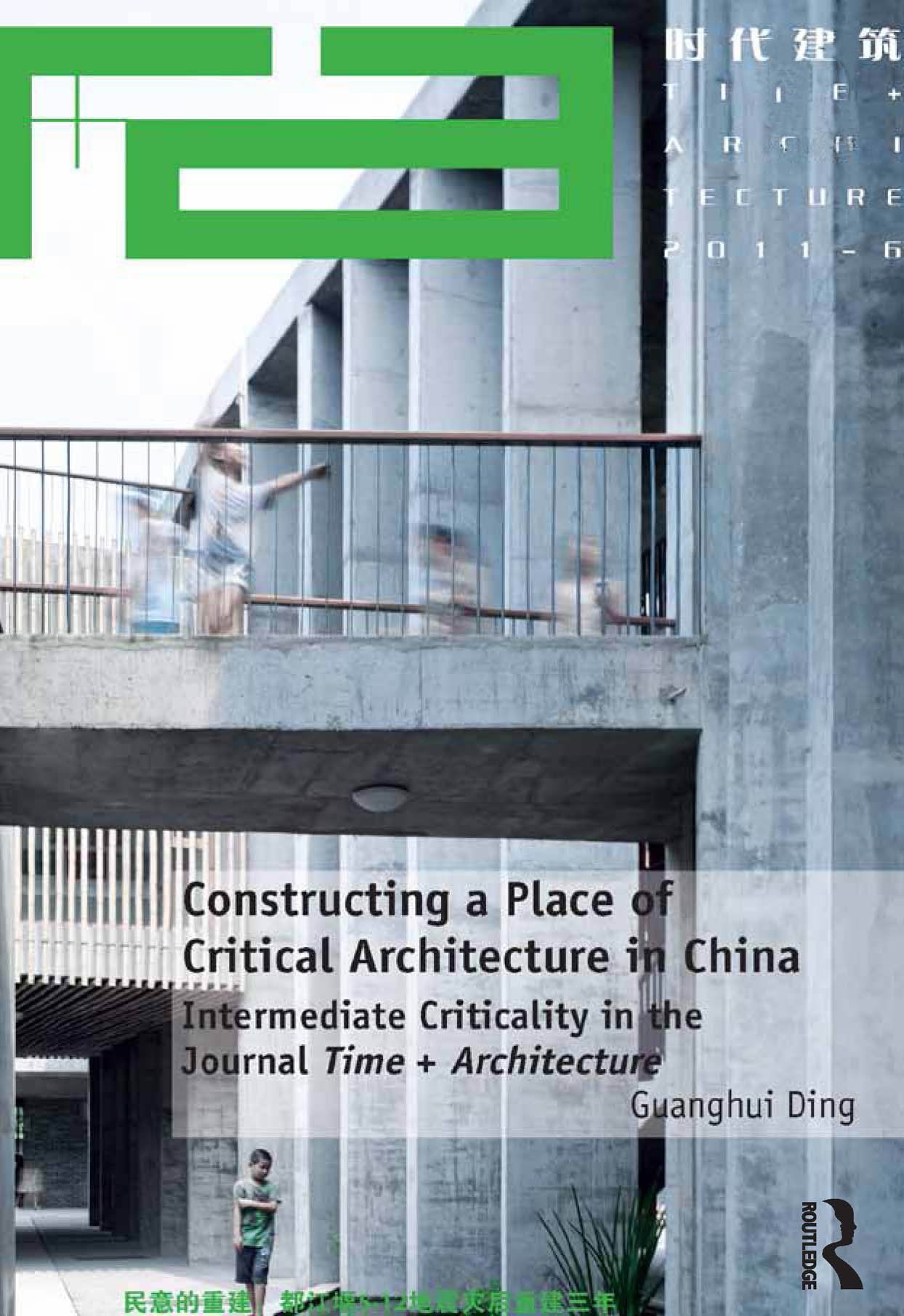Critical Architecture in China Time Architecture Intermediate Criticality book