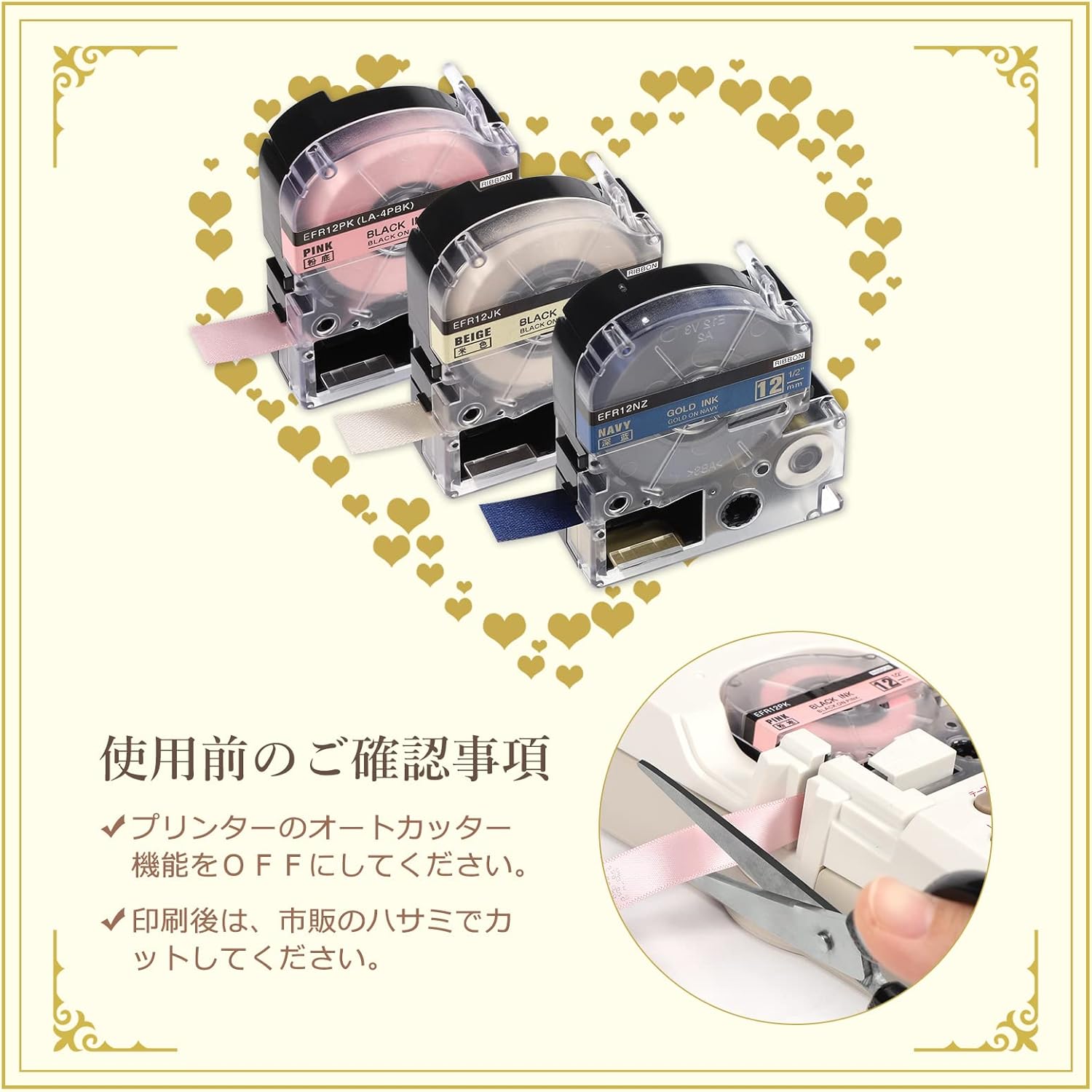 93 以上節約 テプラ プロ テープカートリッジ りぼん 12mm ピンク Sfr12pk キングジム 1セット Fucoa Cl