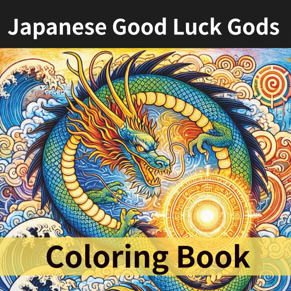 Japanese Good Luck Gods Coloring Book: 25 Powerful Designs of Dragons, Lucky Cats, Seven Lucky Gods, Shrine Symbols, and Fortune Mandalas for Adults