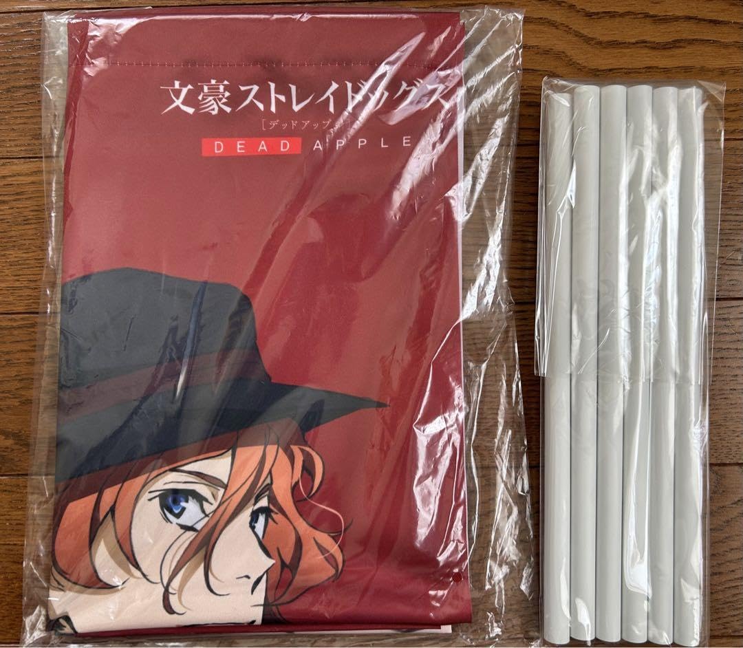 Amazon.co.jp: 文豪ストレイドッグス Blu-ray特典 キーホルダー缶 