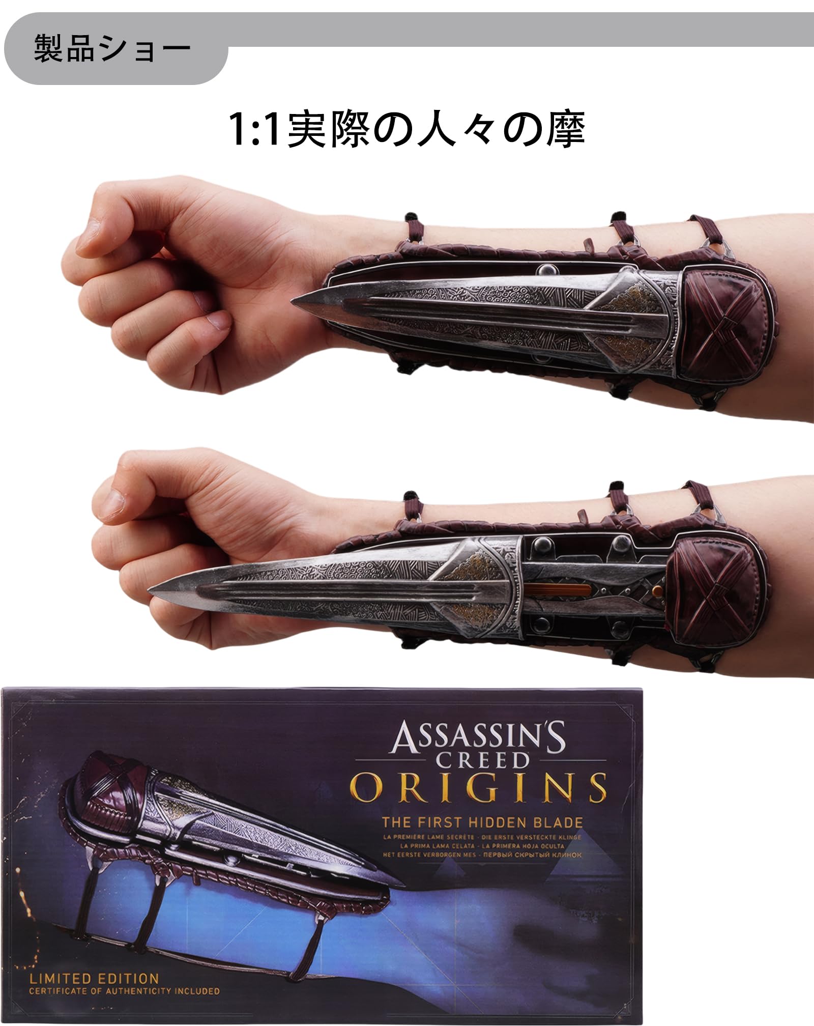 Amazon | 隠し武器 袖中剣 ロールプレイング アサシンブレード 1/1 