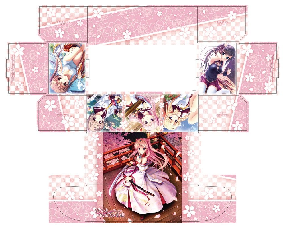 Amazon | ブシロードストレイジボックスコレクション Vol.222 『千の刃