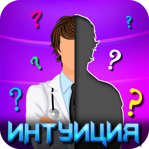Intuition - App on Amazon Appstore