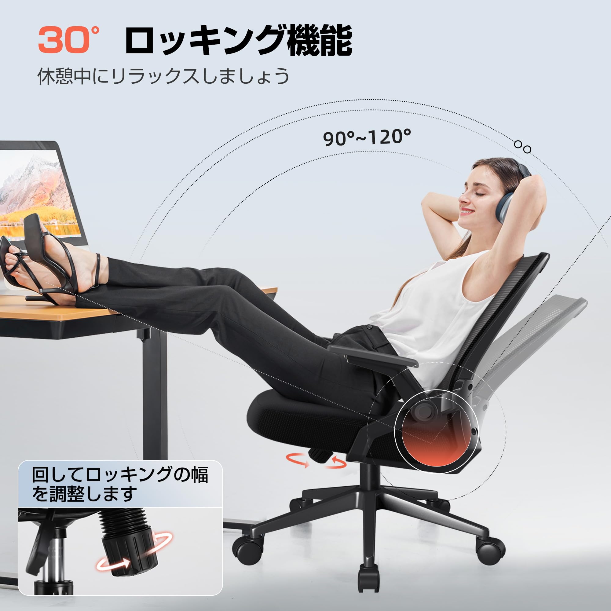 ゲーミングチェア リクライニング オフィスチェア メッシュ張り 回転椅子 オフィスチェア メッシュ リクライニング おしゃれ ハイバック