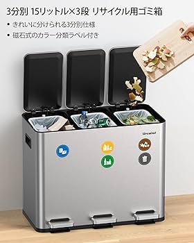 【新品】ステンレス製 3コンパートメント ゴミ箱 Amazon｜Lovewind 3x15L キッチンゴミ箱 分别 蓋付き 3
