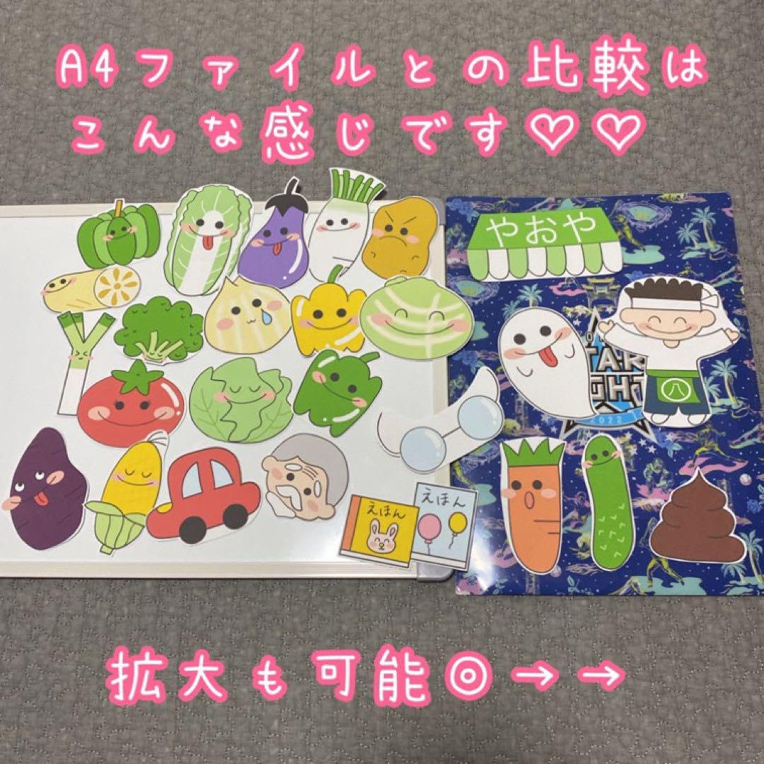 Amazon.co.jp: やおやのおみせマグネットシアターorパネルシアター