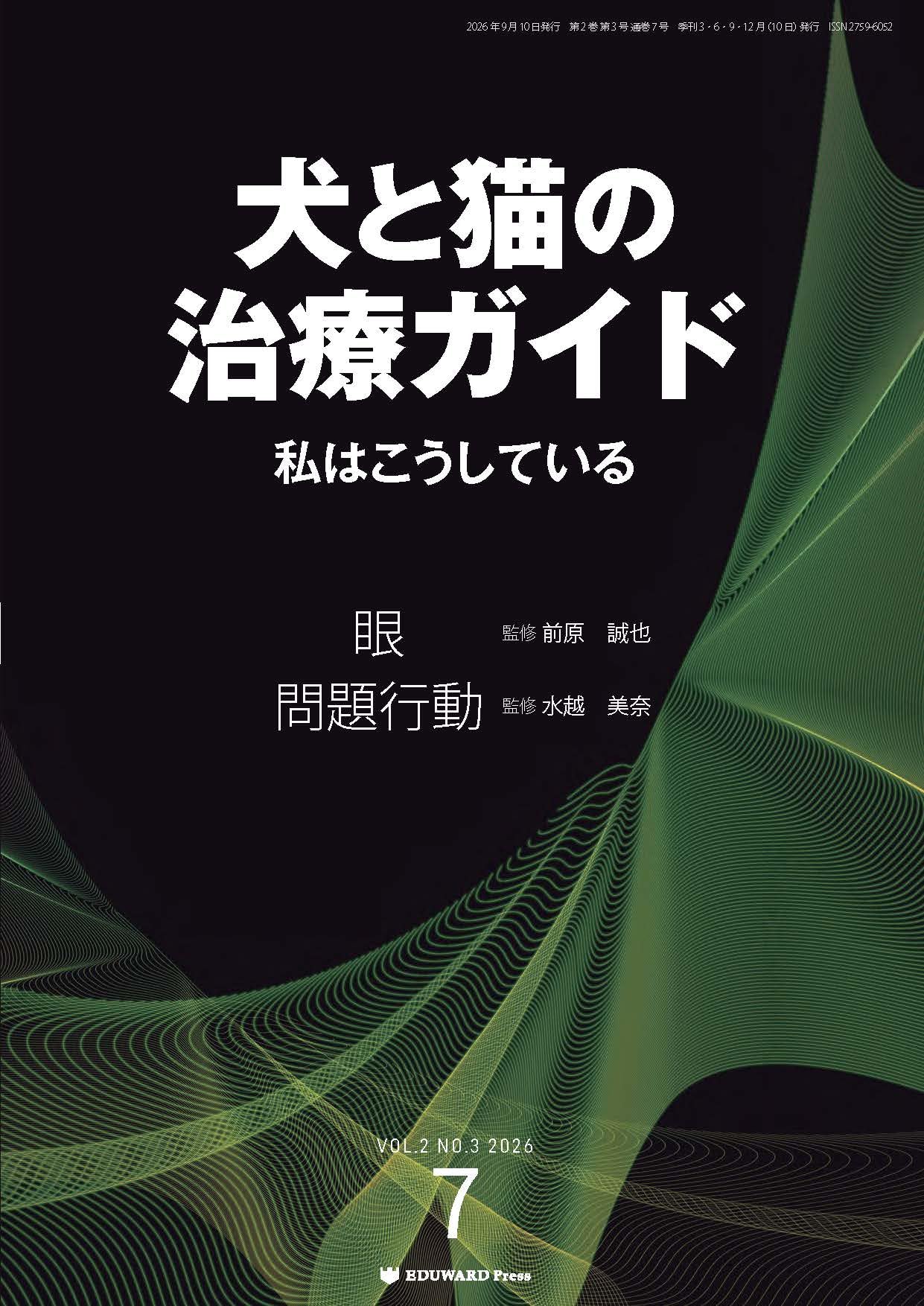 Amazon.co.jp: EDUWARD Press編集部: 本、バイオグラフィー、最新