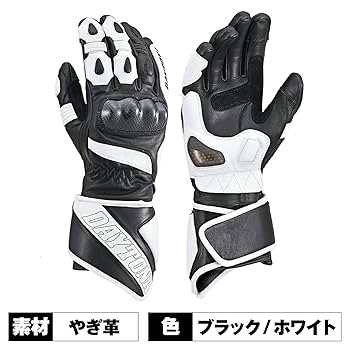 専用ページです。② 充電済み すぐ使える ジェルバッテリー YB14L-A2 YB14L-B2 FB14L