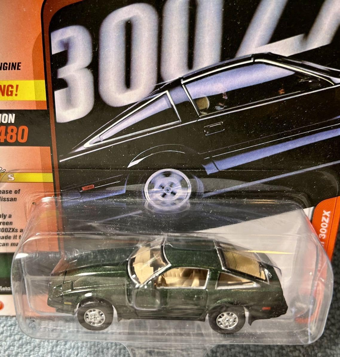 Amazon | 1984 日産 300ZX ジョニーライトニング Classic Gold 2022