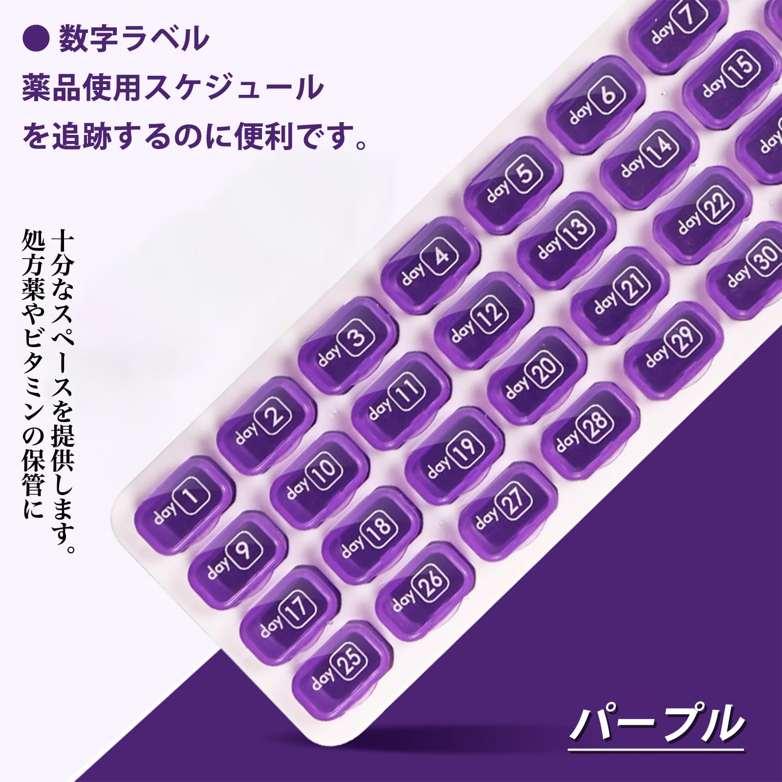 Amazon.co.jp: DELUXEFOX ピルケース 1ヶ月 31格 薬ケース 1ヶ月 お薬