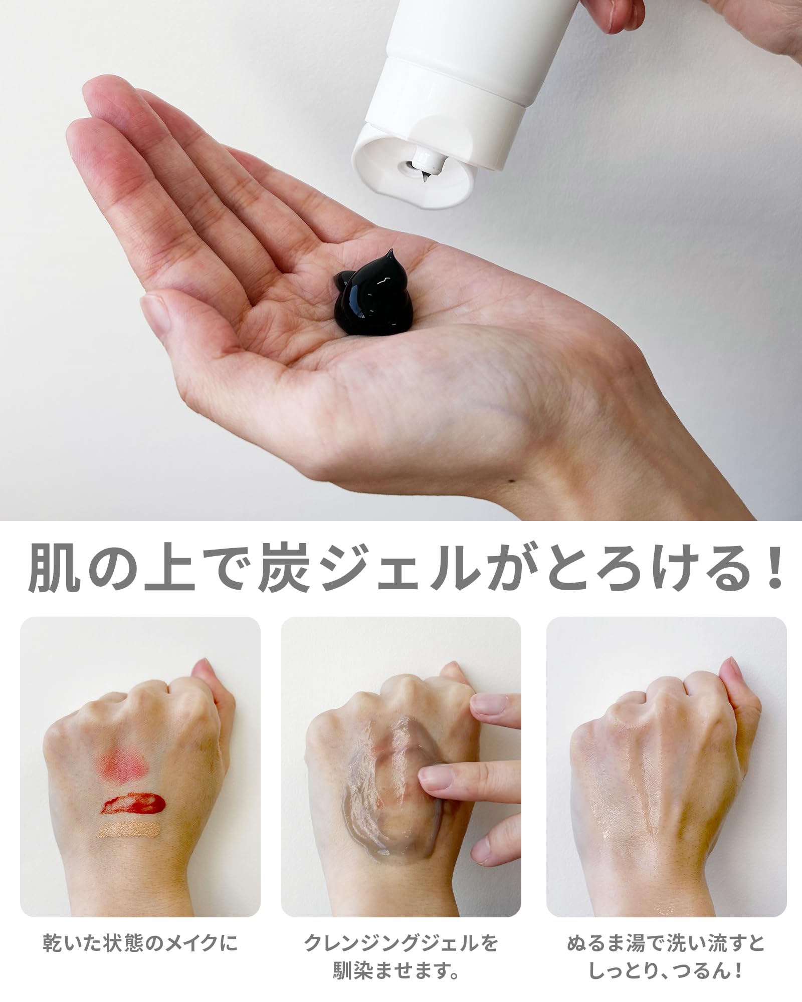 Amazon | VINTORTE ヴァントルテ クレンジング ジェル モイストリフト