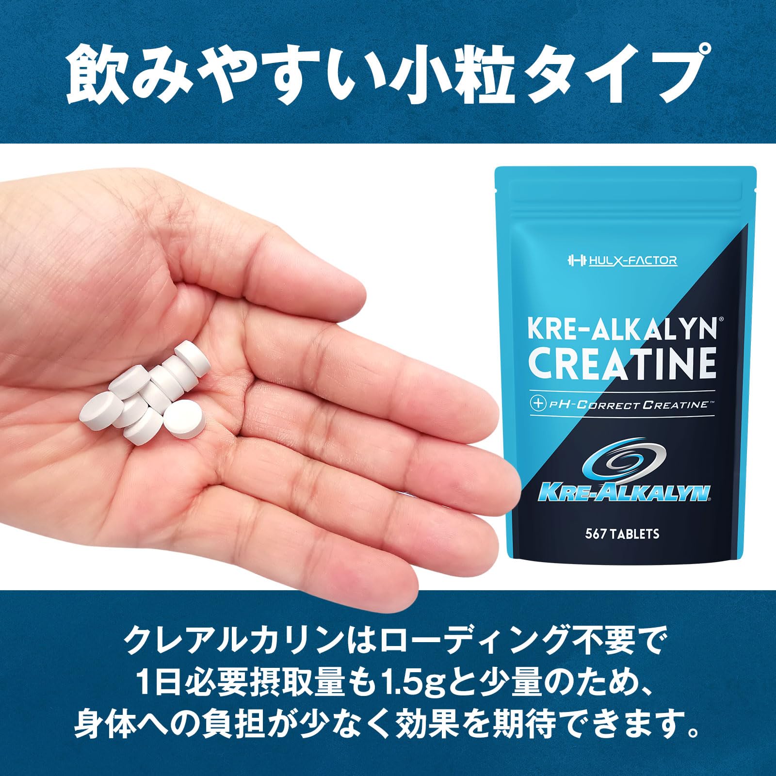 Amazon | ハルクファクター クレアチン モノハイドレート クレアル 