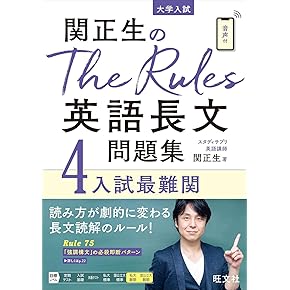 Amazon.co.jp: 大学受験入試問題集 - 高校教科書・参考書: 本