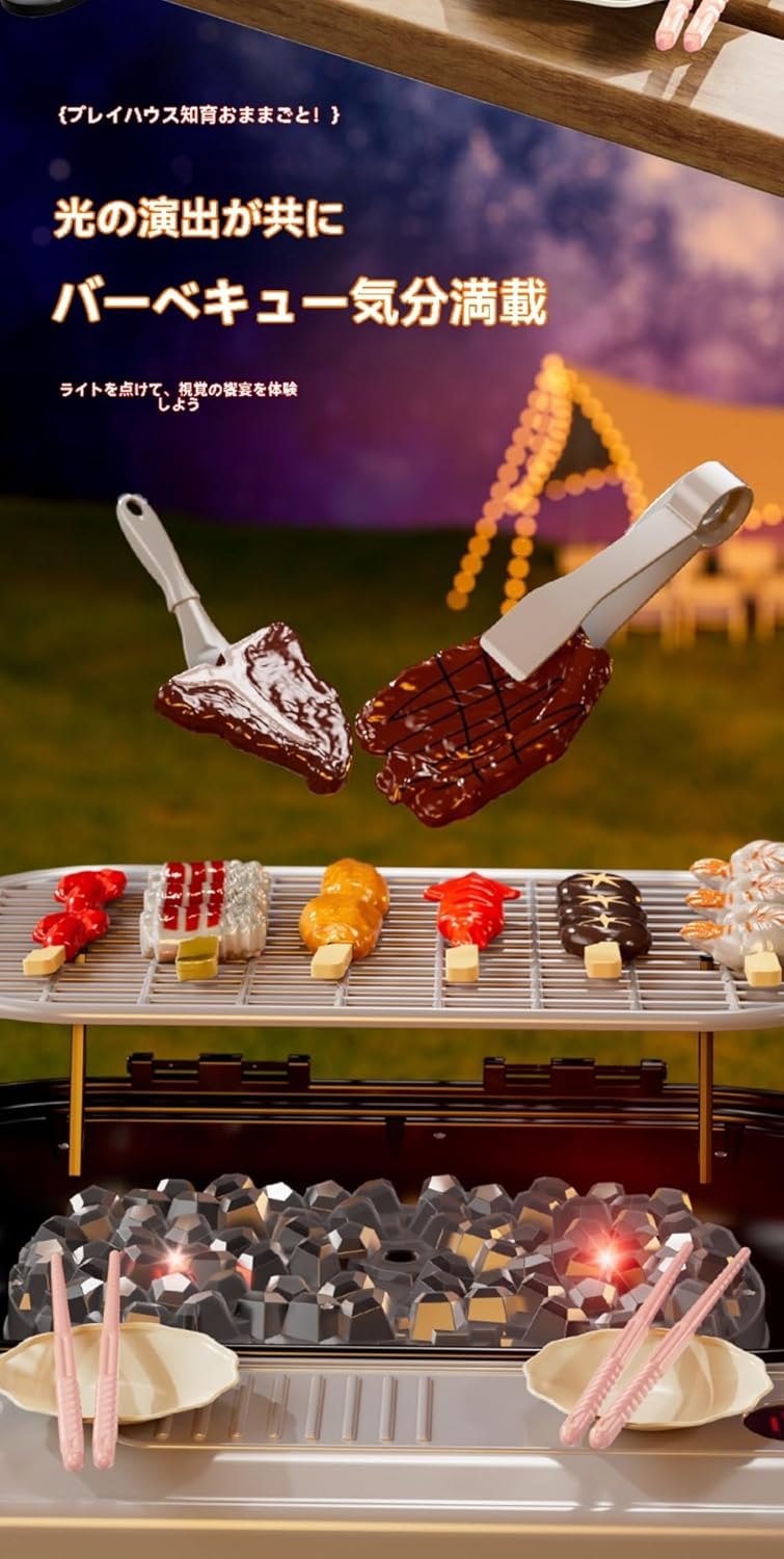 Flood Forceスプレーグリルごっこ遊びおもちゃ、押して水を出す、調理をシミュレート、キッチン、屋外、屋内インタラクティブおも