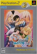 Shining Tears (PlayStation2 the Best) [Japan Import]