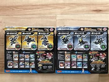 爆丸　銀流バトルマスターセット　+カード【送料込み】 爆丸 BAKUGAN ［銀龍バトルマスターセット］［BATTLE MASTER SET