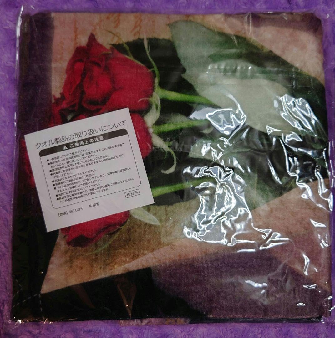 Amazon.co.jp: gackt 赤い薔薇) バスタオルb 43rd birthday グッズ