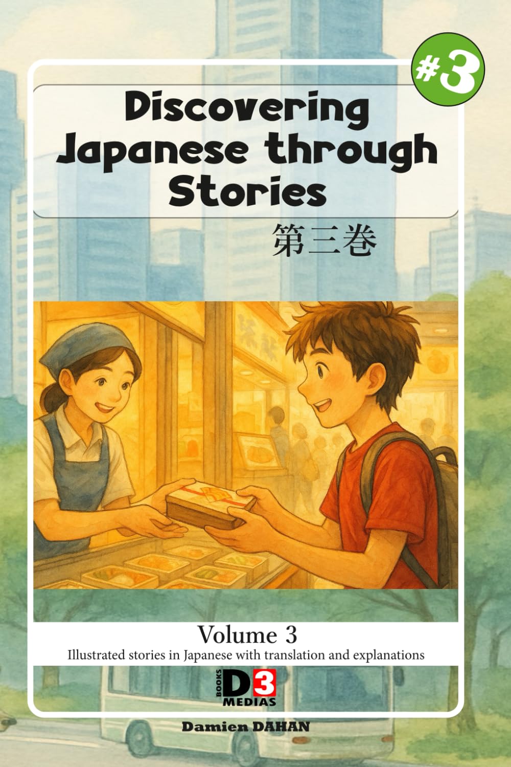 Learning japanese: Discovering Japanese through Stories volume 3: Reading with kana and kanji and English translation