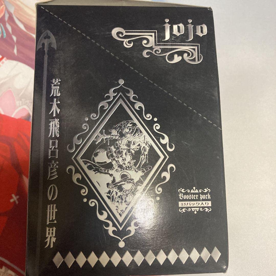 Amazon.co.jp: ジョジョの奇妙な冒険 ABC カード ボックス パック : ホビー