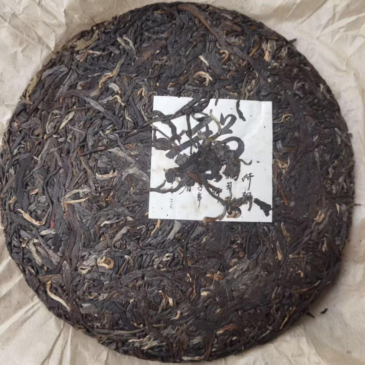 2008 Yibang Cat Ear High Pole Raw Pu-erh Tea 357g | Aged Sheng Dry Storage