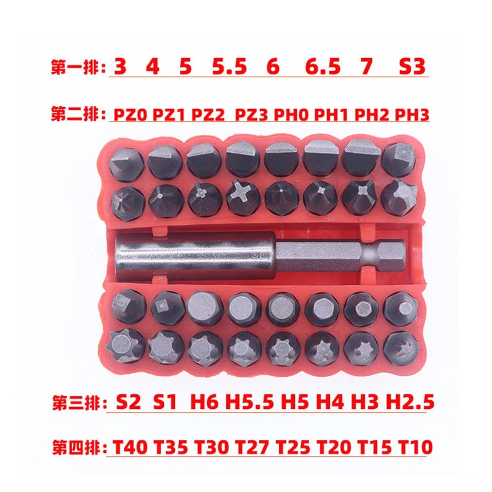Tournevis de sécurité magnétique Torq Torx, clé hexagonale en étoile, jeu d'embouts support électrique 1/4 "6.35mm for le vissage, 33 pièces