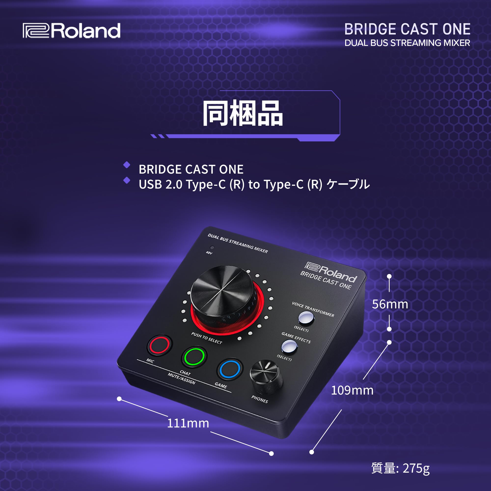 Amazon.co.jp: Roland / BRIDGE CAST ONE / Gaming DAC Amplifier