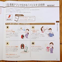 お客様イメージ