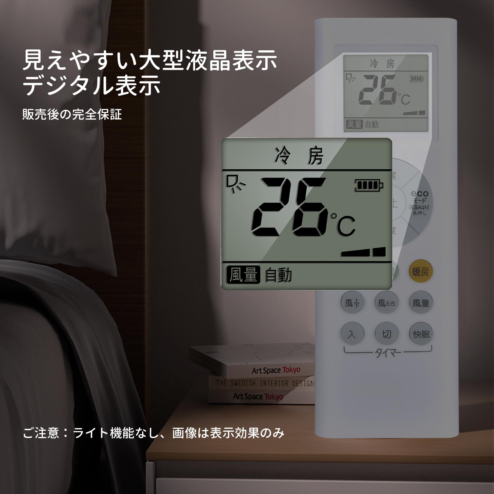TOSHIBA ルームエアコン RAS-F221PBK 2020年 2.2kw リモコン付 