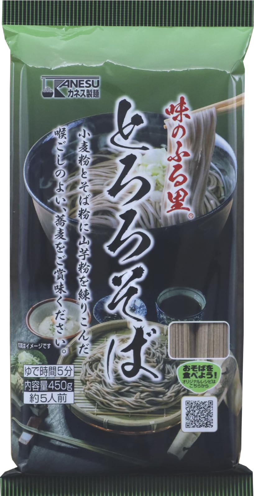 Amazon.co.jp: カネス製麺 味のふる里とろろそば 450g×20個 : 食品
