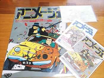 ルパン三世　カリオストロの城　原画　宮崎駿監督作品 宮崎駿初監督作品、待望の文庫化『シネマ・コミックEX ルパン