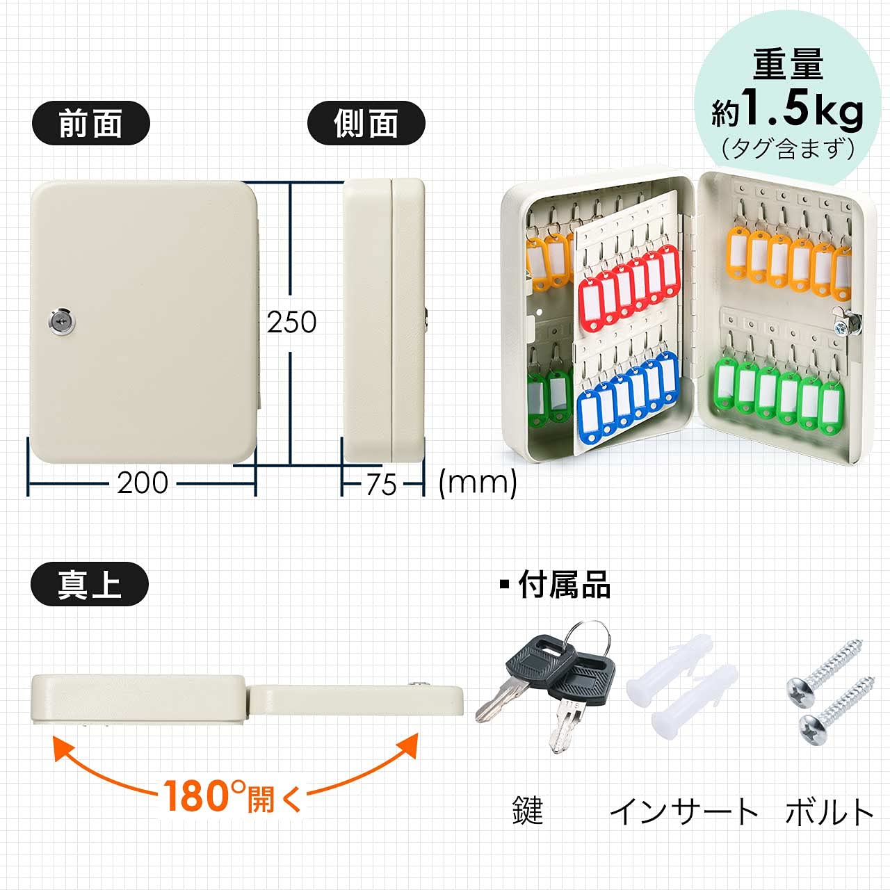 Amazon.co.jp: サンワダイレクト キーボックス 48本収納 鍵付き