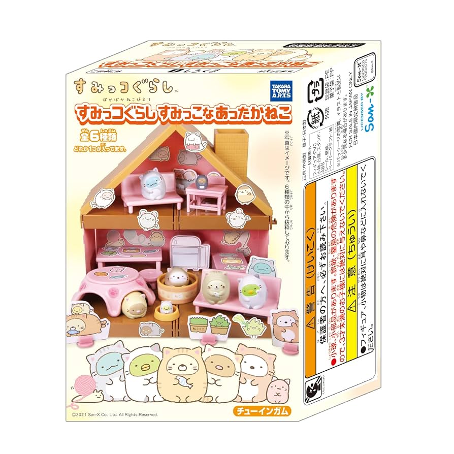 Amazon | すみっコぐらしすみっこなあったかねこ 10個入 食玩