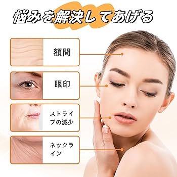 Amazon.co.jp: 韓国可溶性コラーゲンマスク、コラーゲンマスク