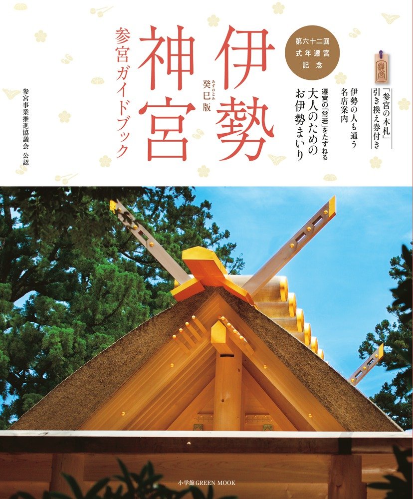 Amazon.com: 小学館: books, biography, latest update