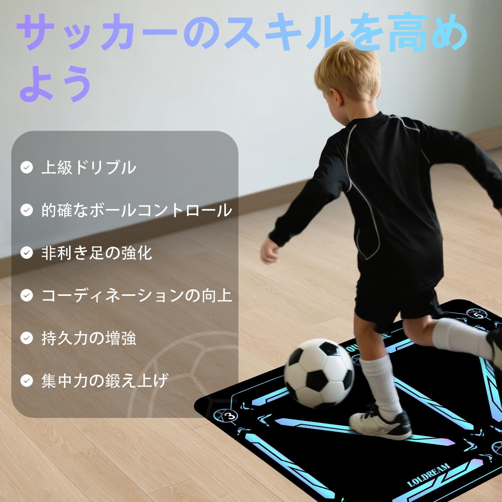 Amazon | サッカー マット つきサッカー 練習ベルト【1人で手軽に