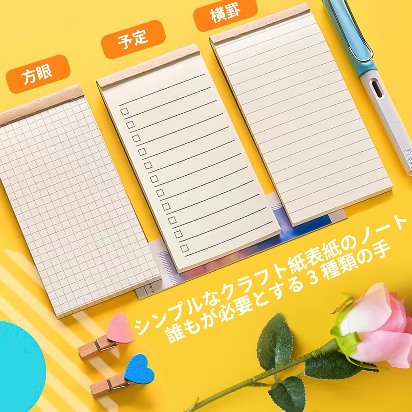 小さいノート？メモ帳？ 71sEtpw0e-L.jpg_BO30,255,255,