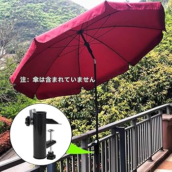 Amazon｜Steppiano 傘スタンド 傘立て 傘立て固定クリップ 傘